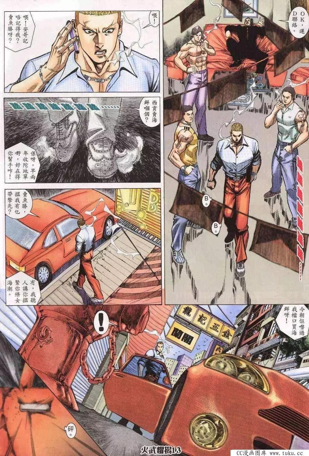 第196回