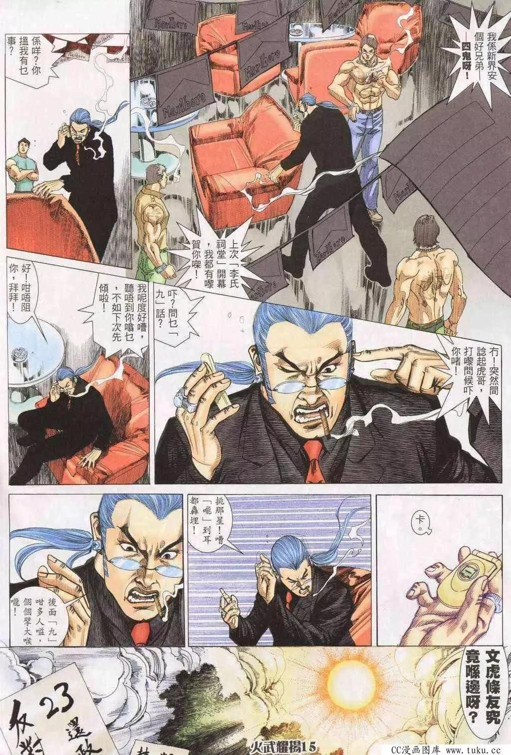 第196回