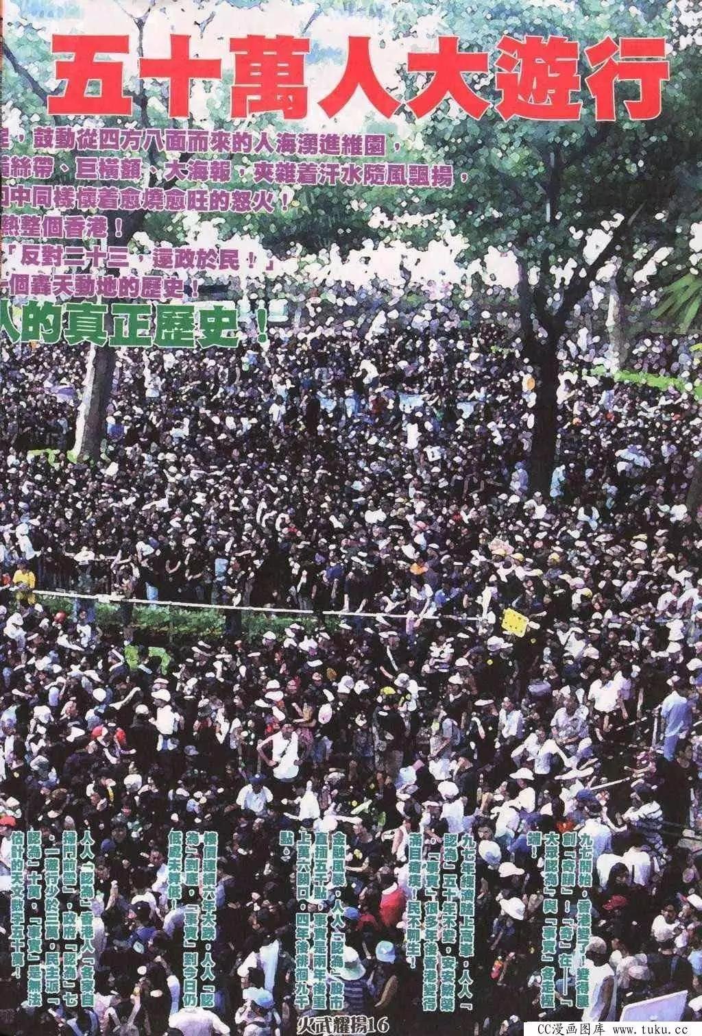第196回