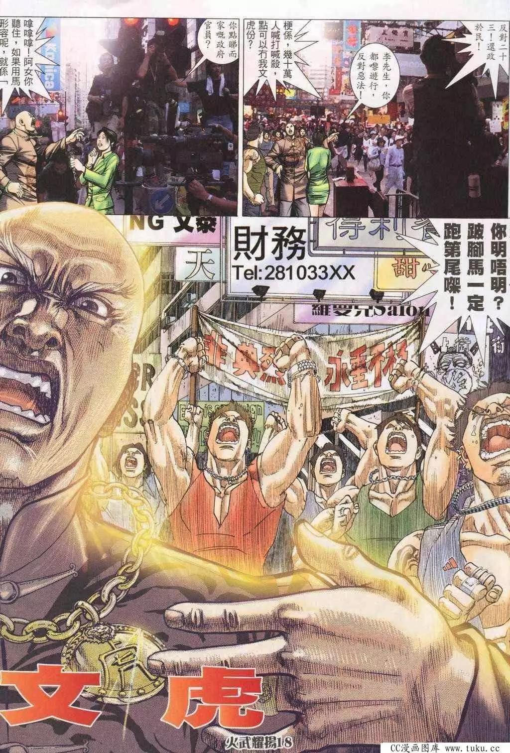 第196回