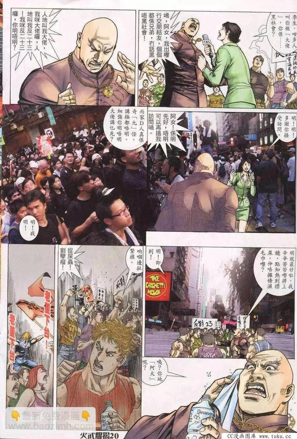 第196回