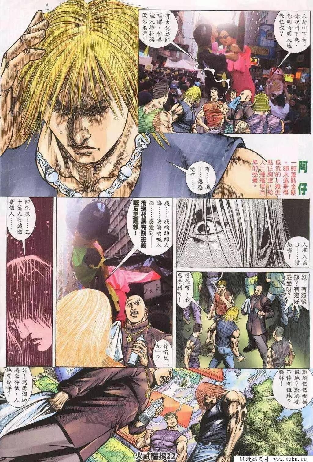 第196回