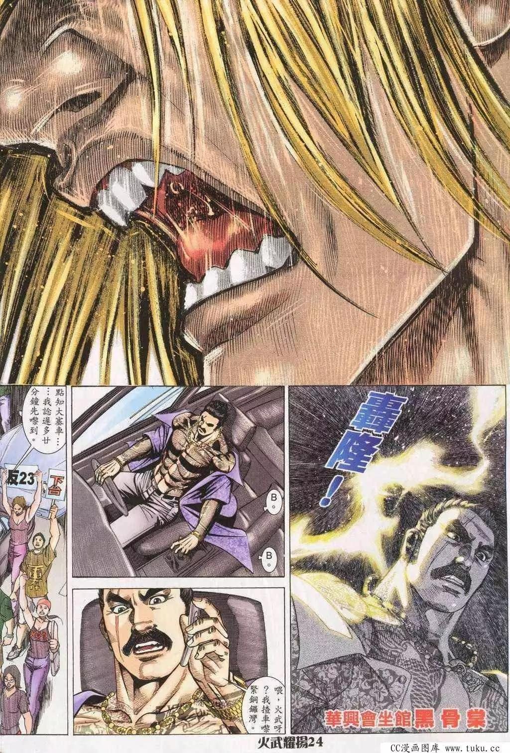 第196回