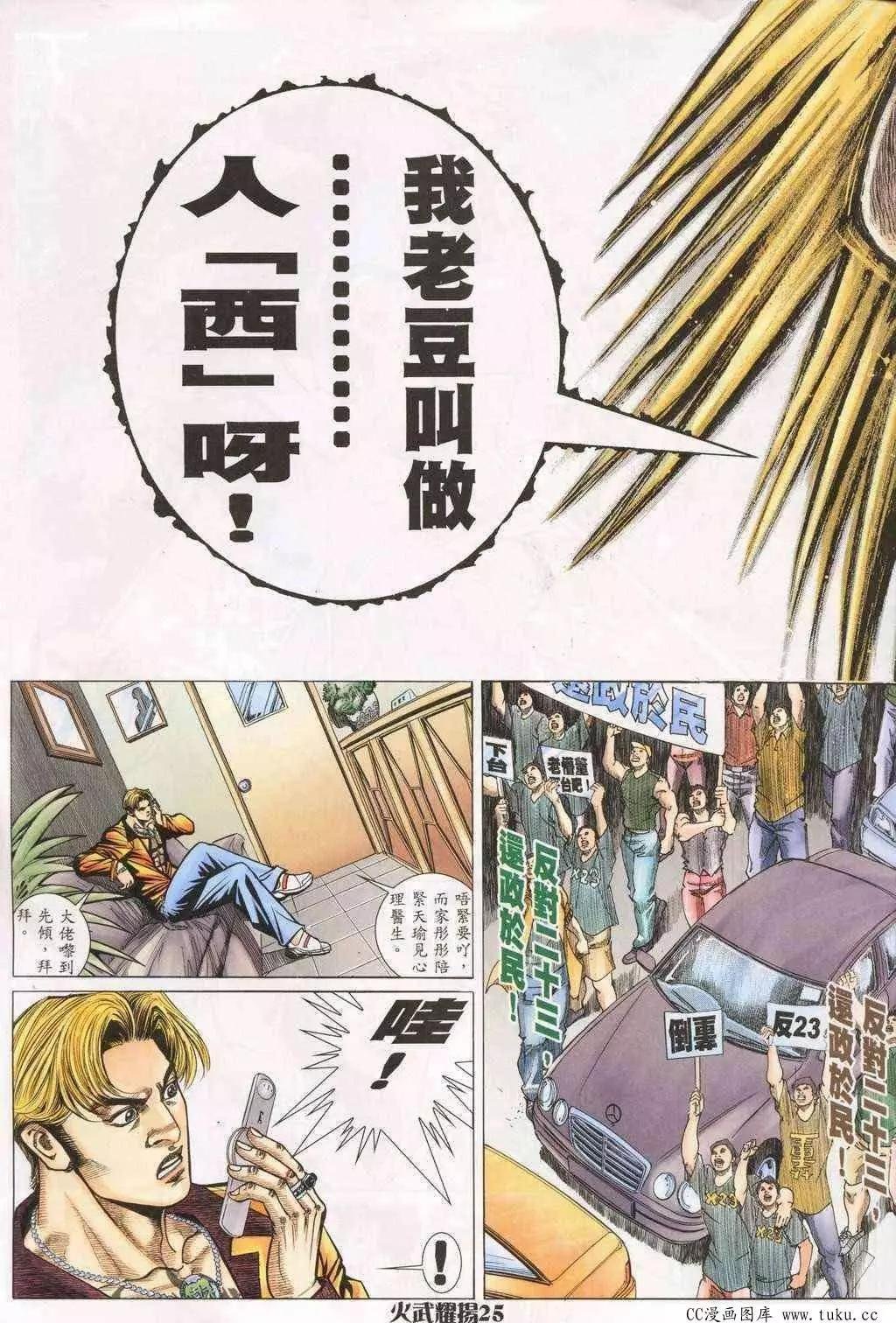 第196回