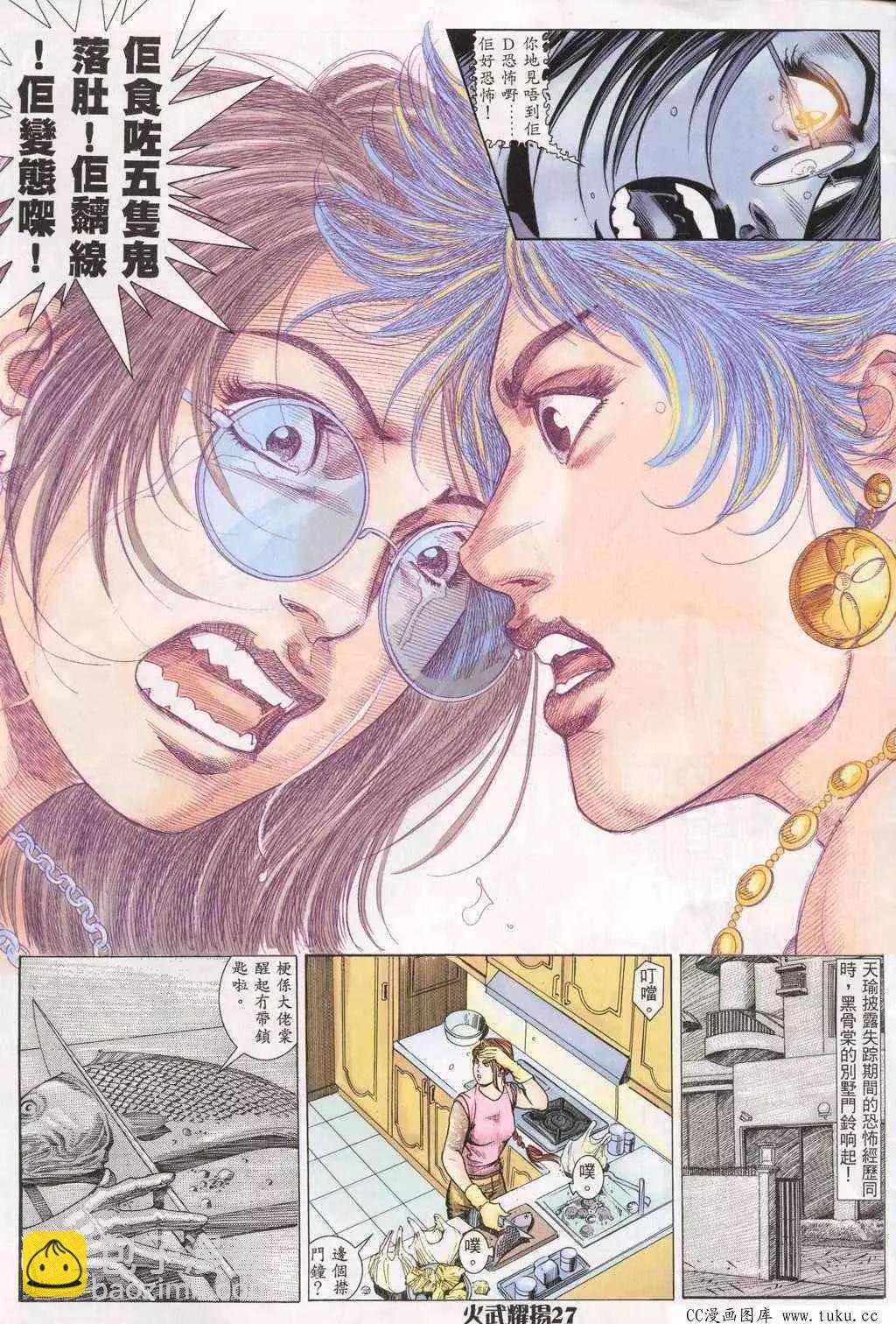 第196回