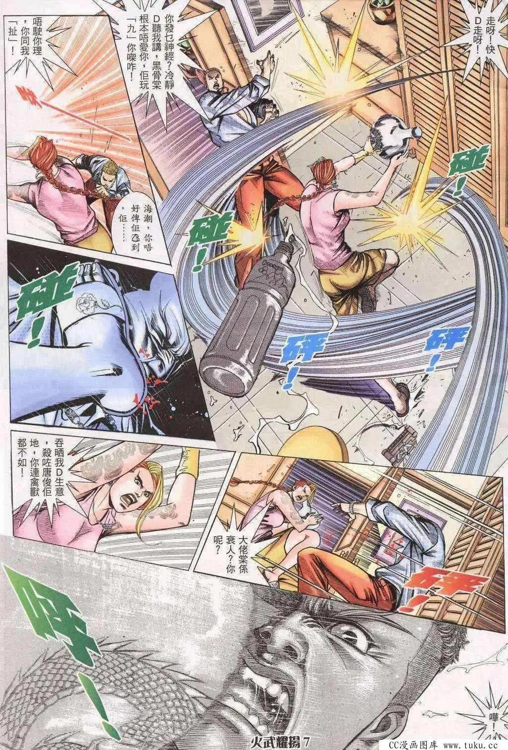 第197回