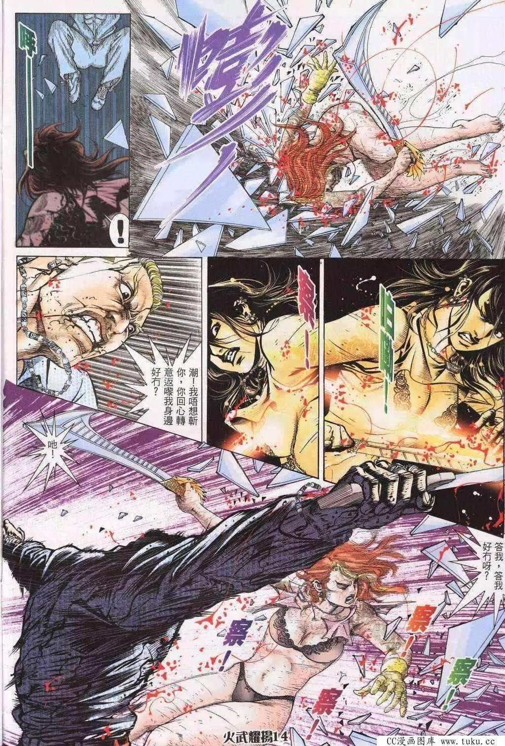 第197回