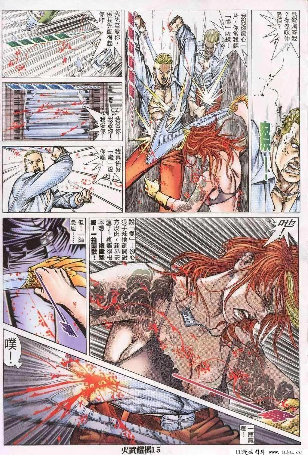 第197回