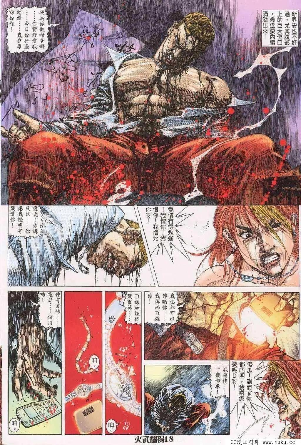 第197回