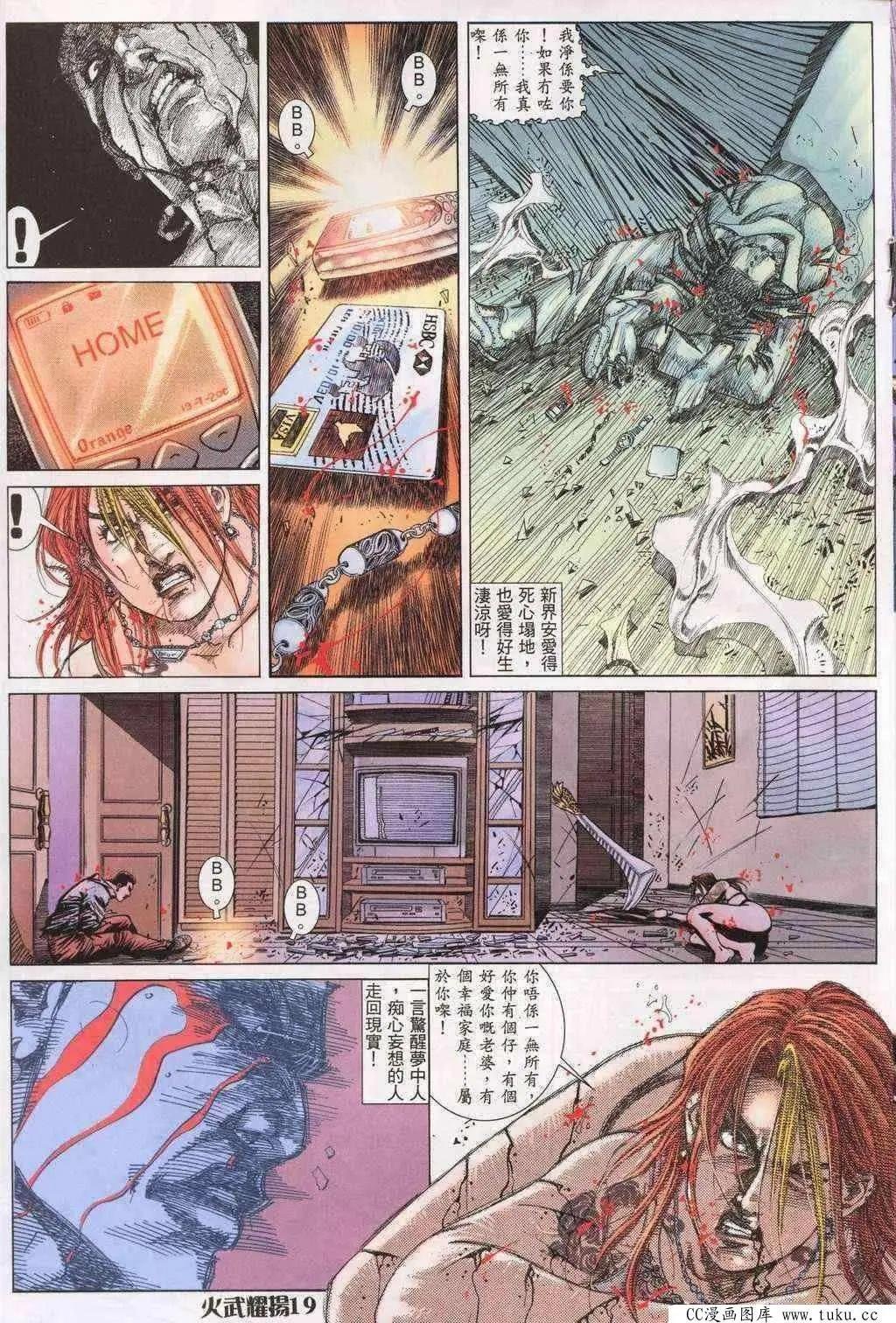 第197回