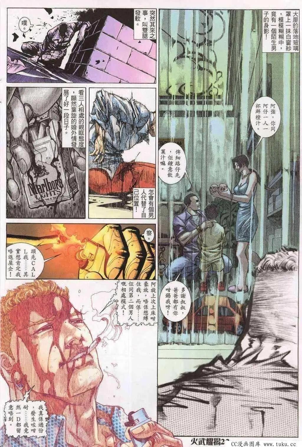 第197回