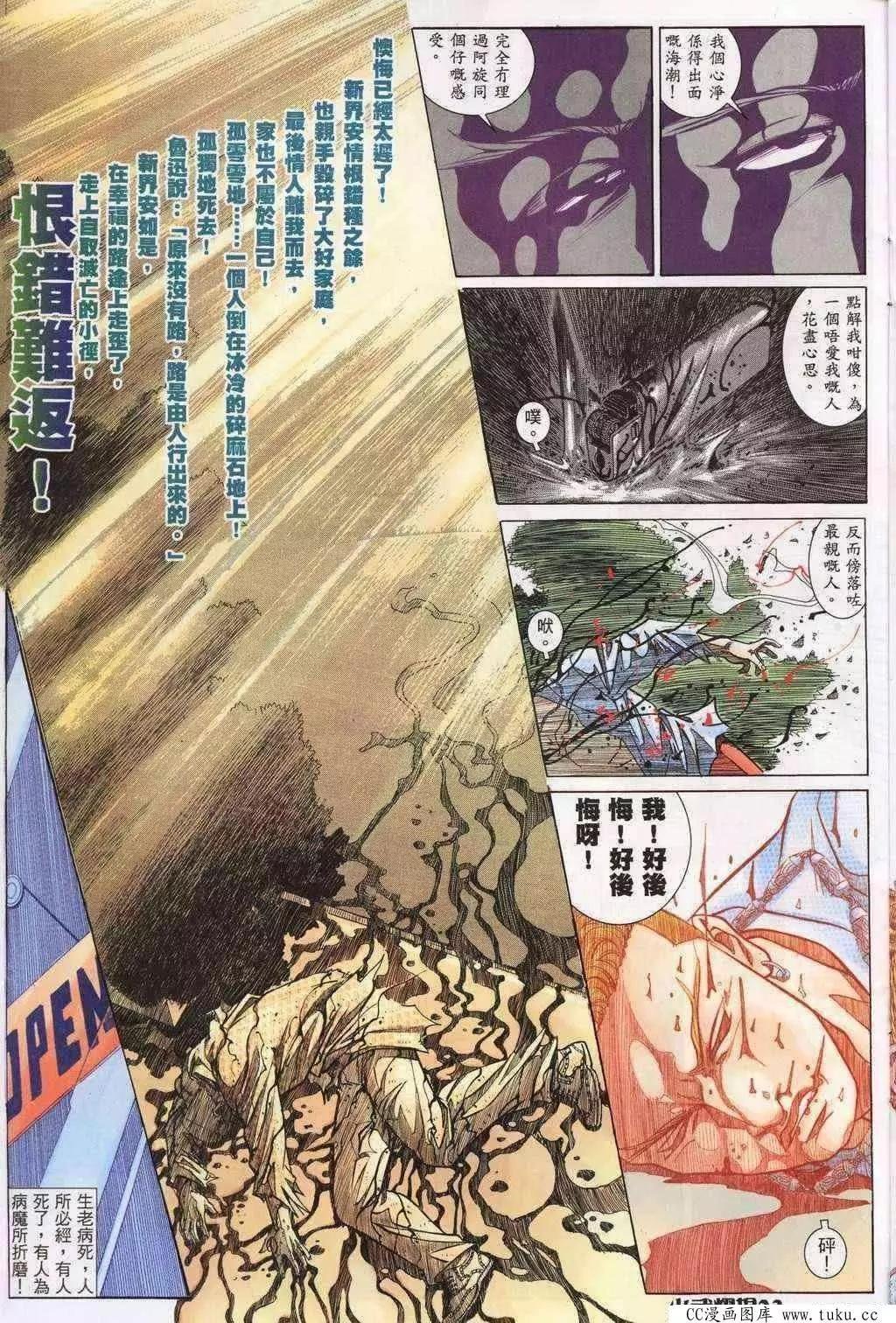第197回
