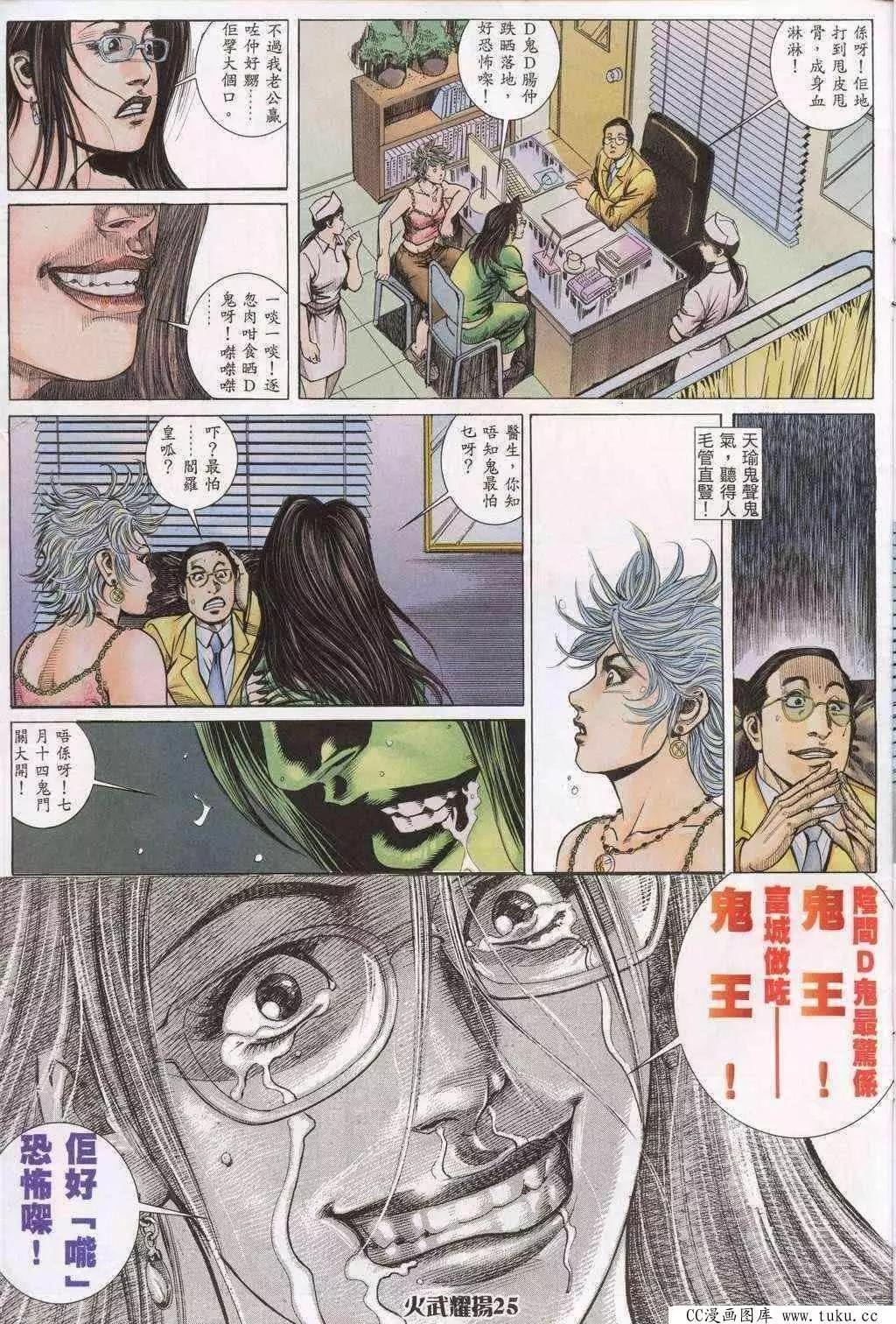第197回