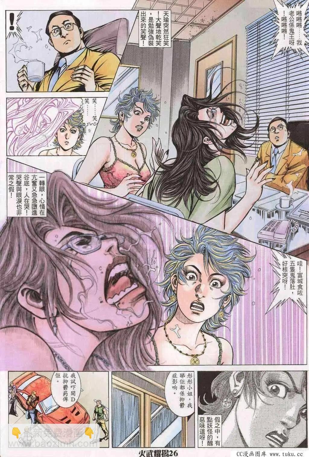 第197回