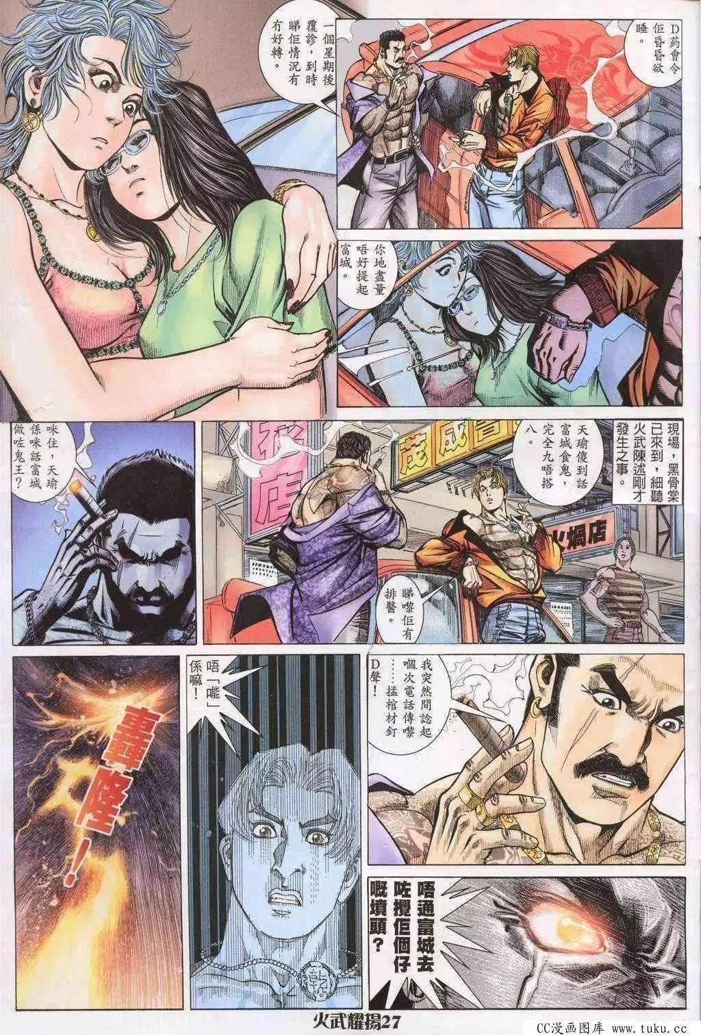 第197回