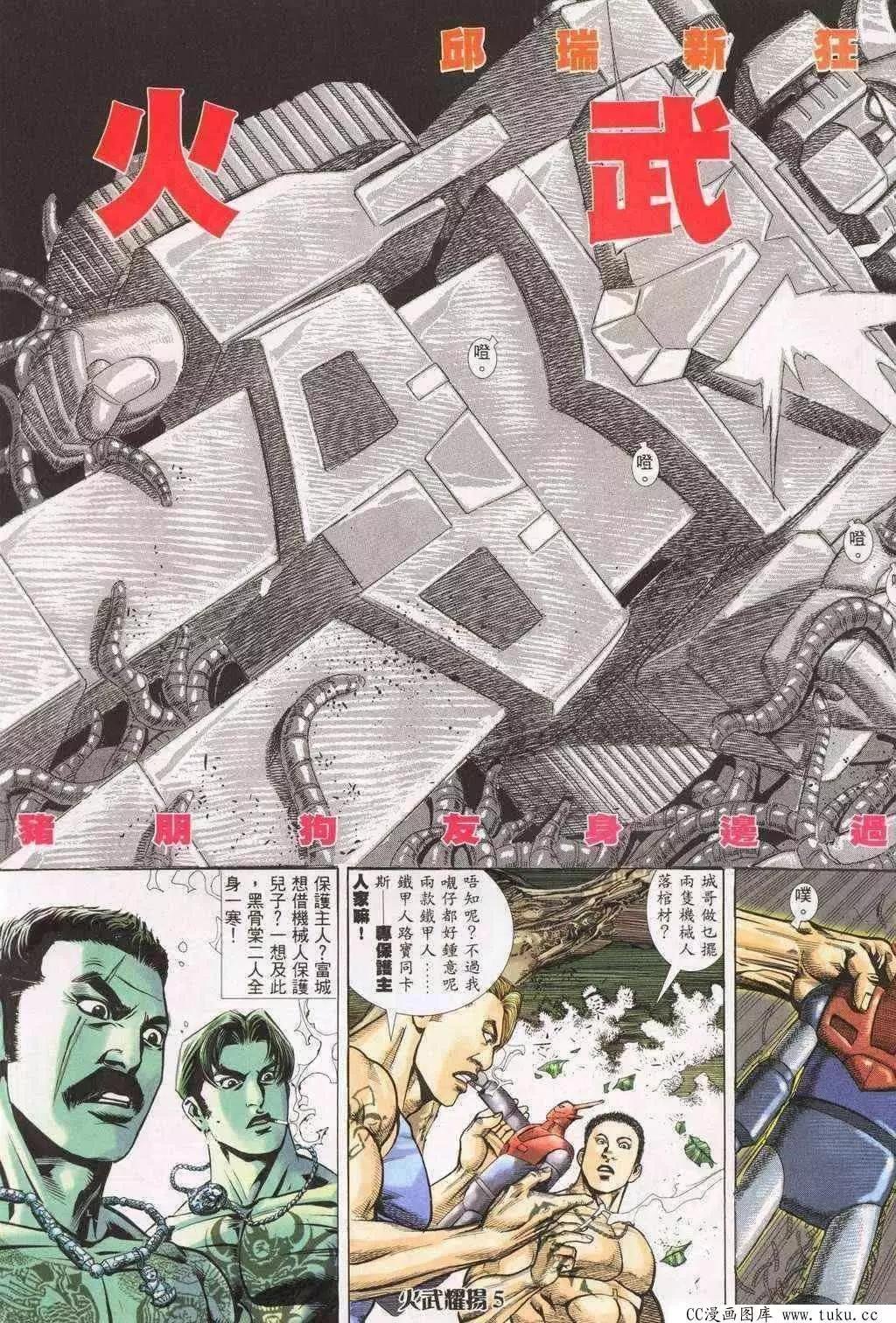 第198回