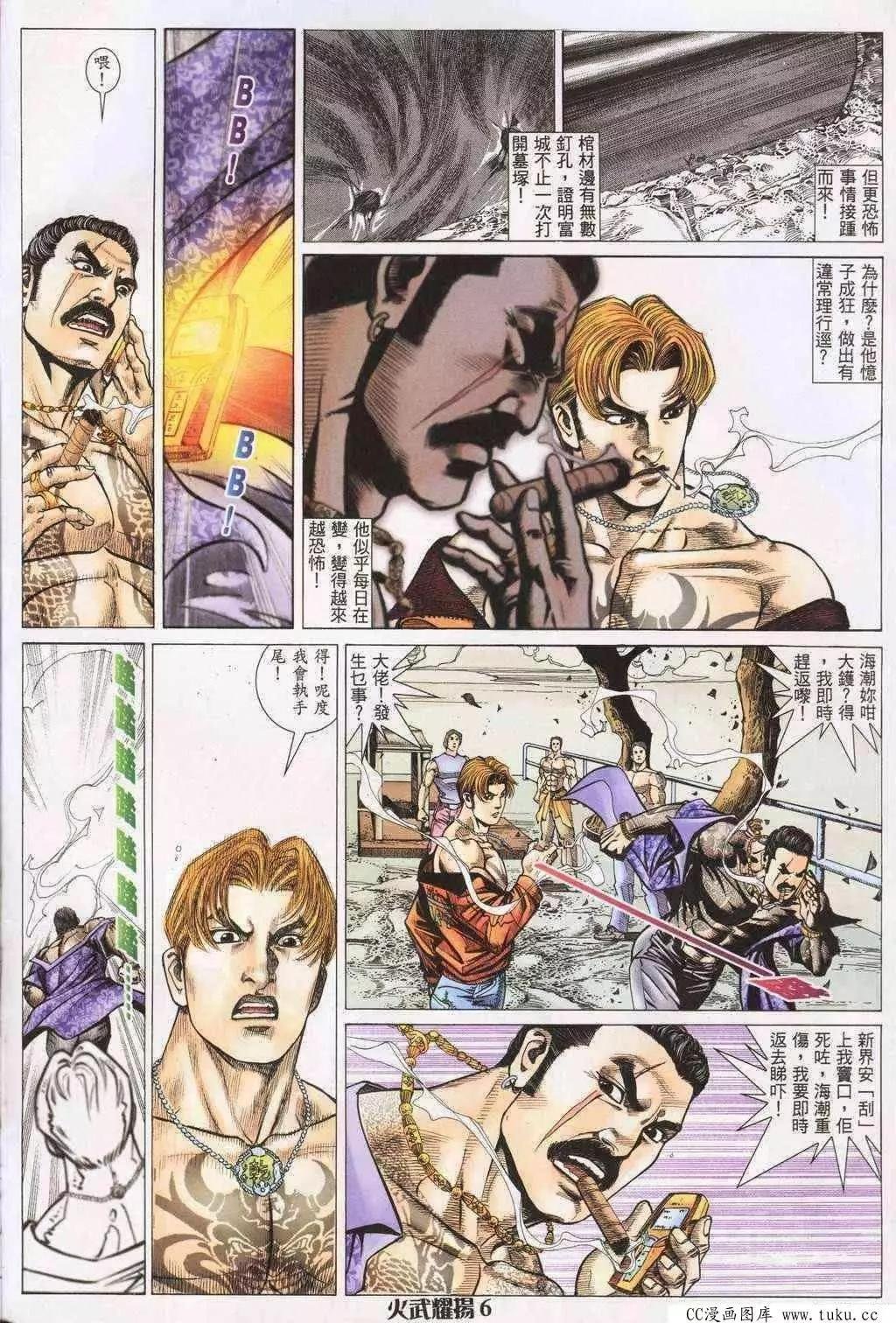 第198回