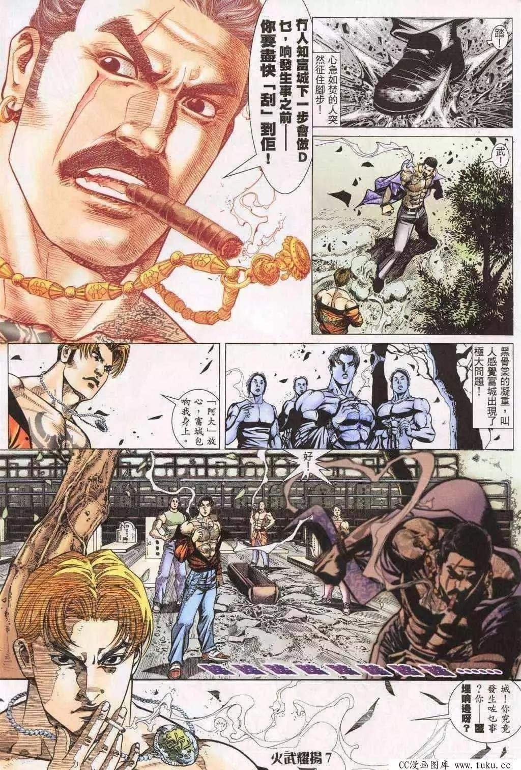 第198回