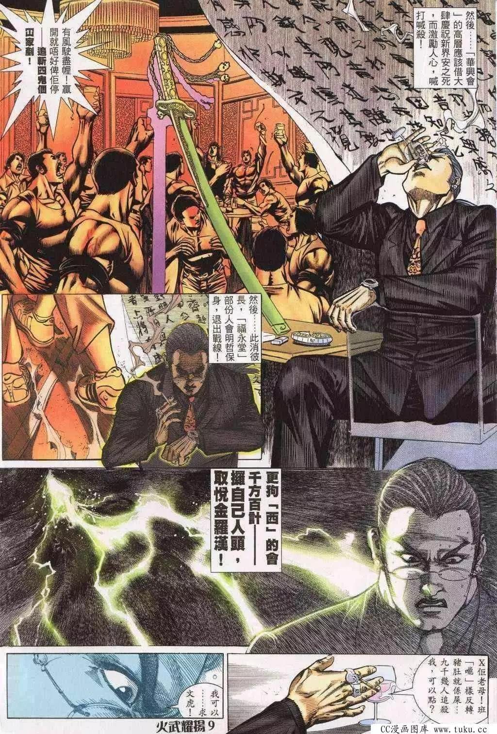 第198回