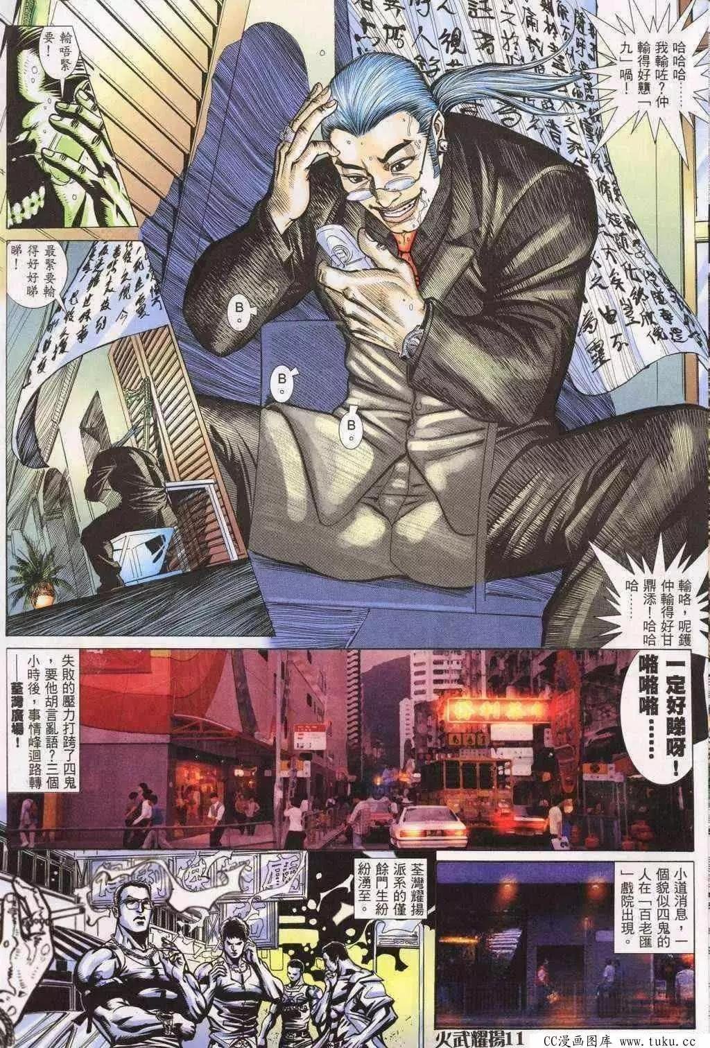 第198回