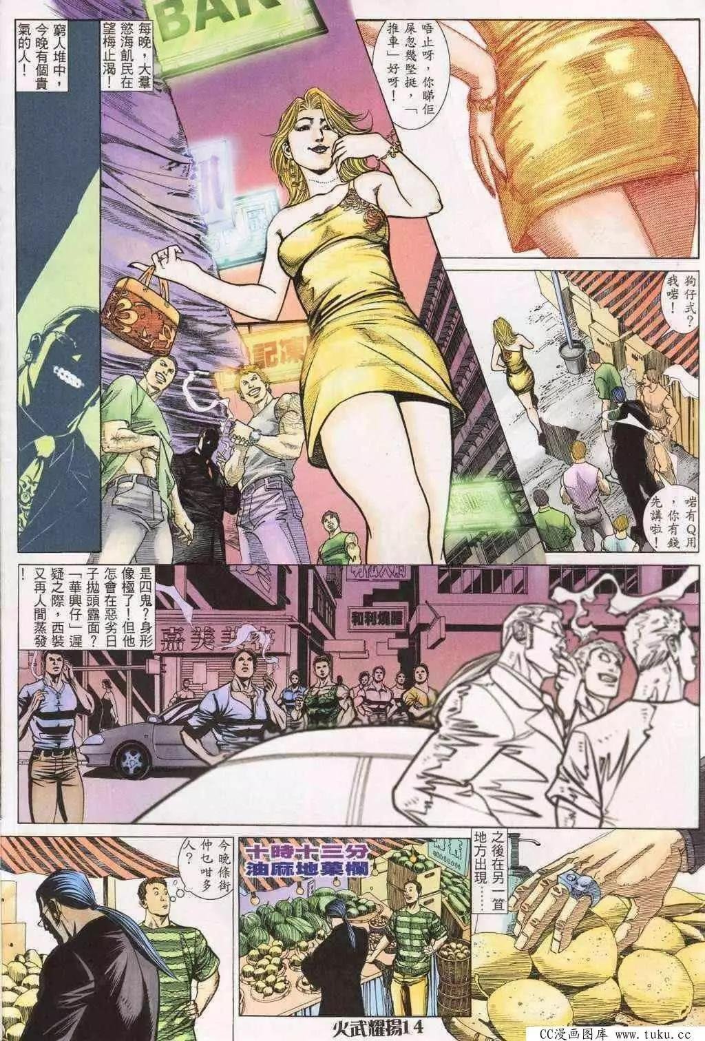 第198回