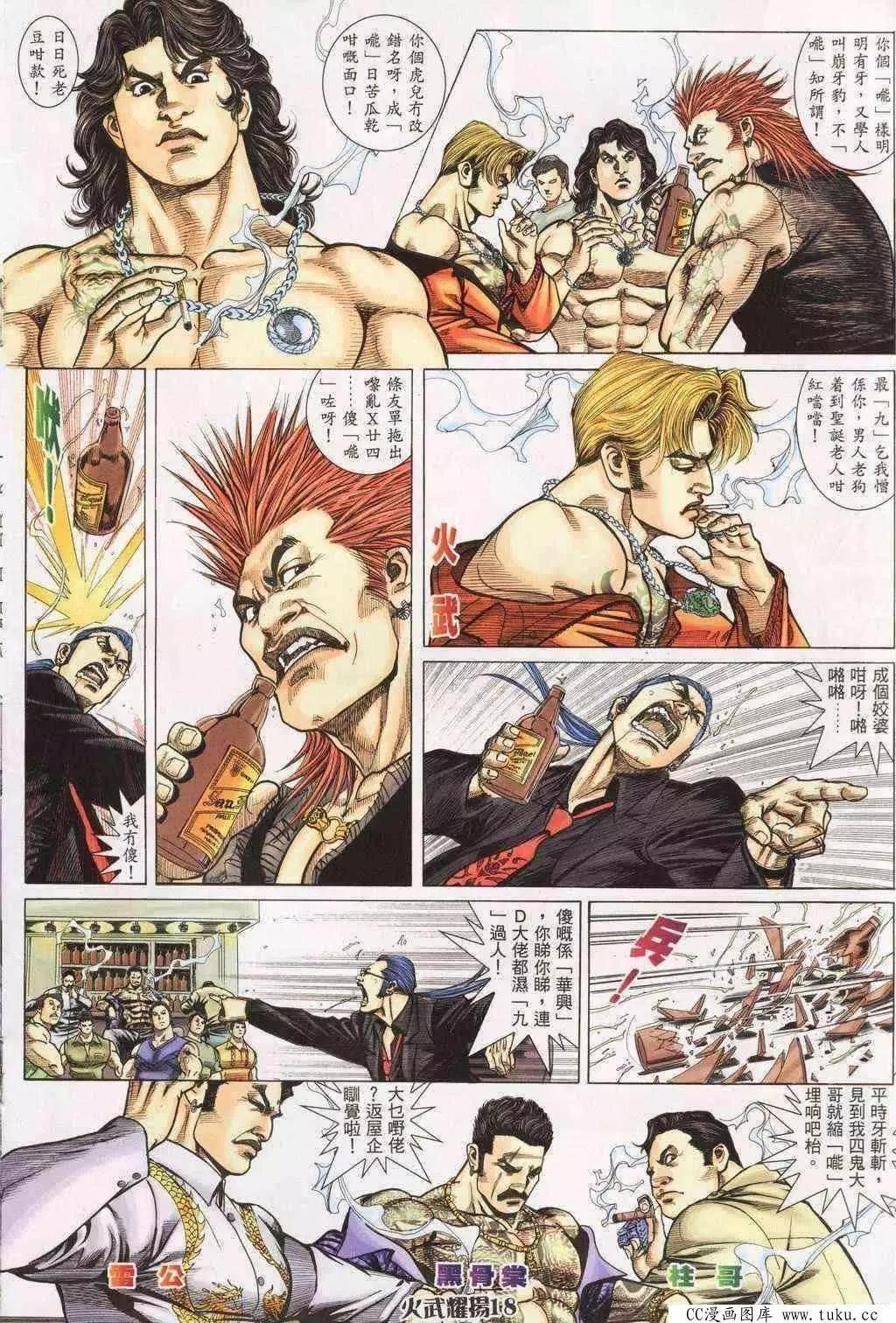 第198回