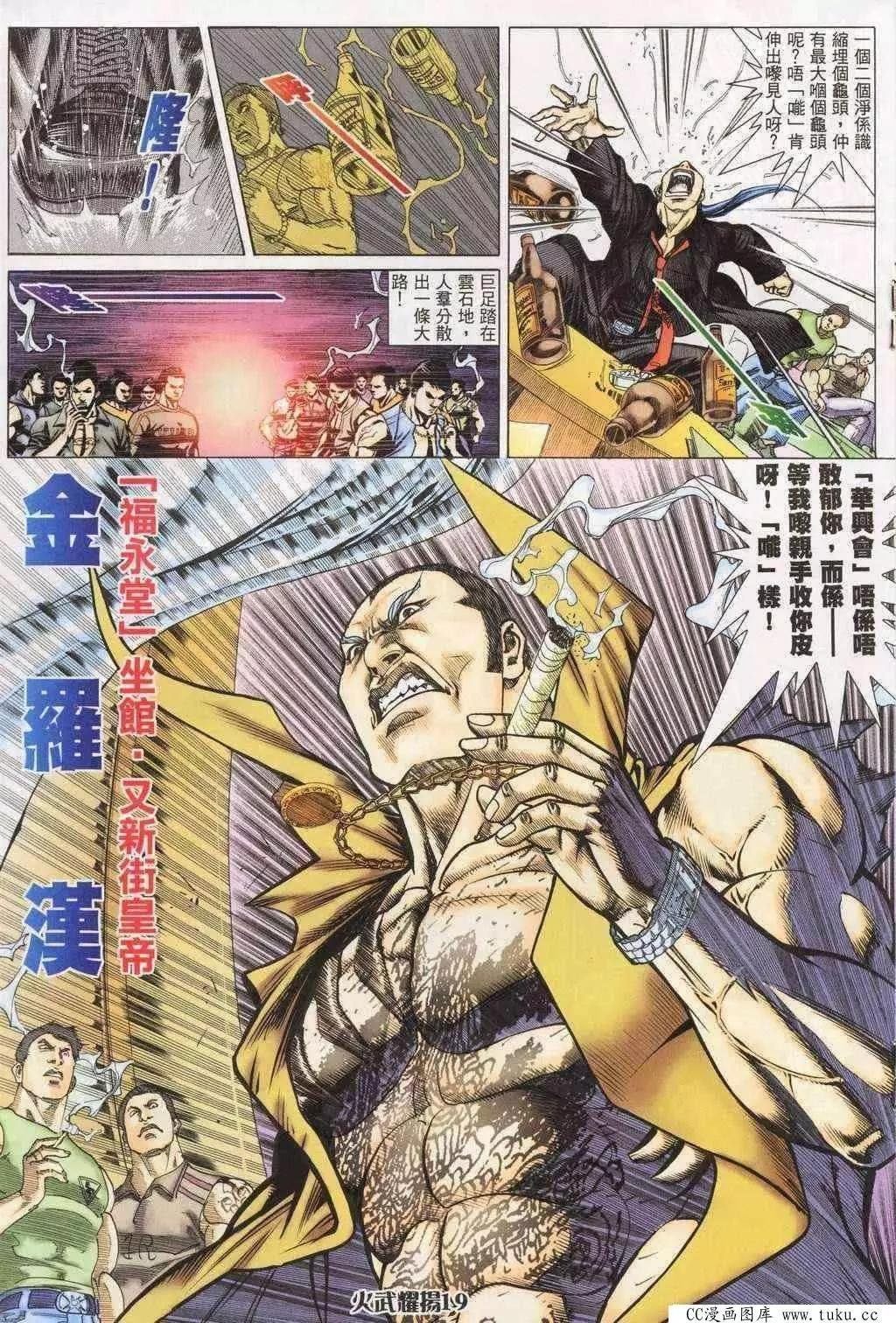 第198回