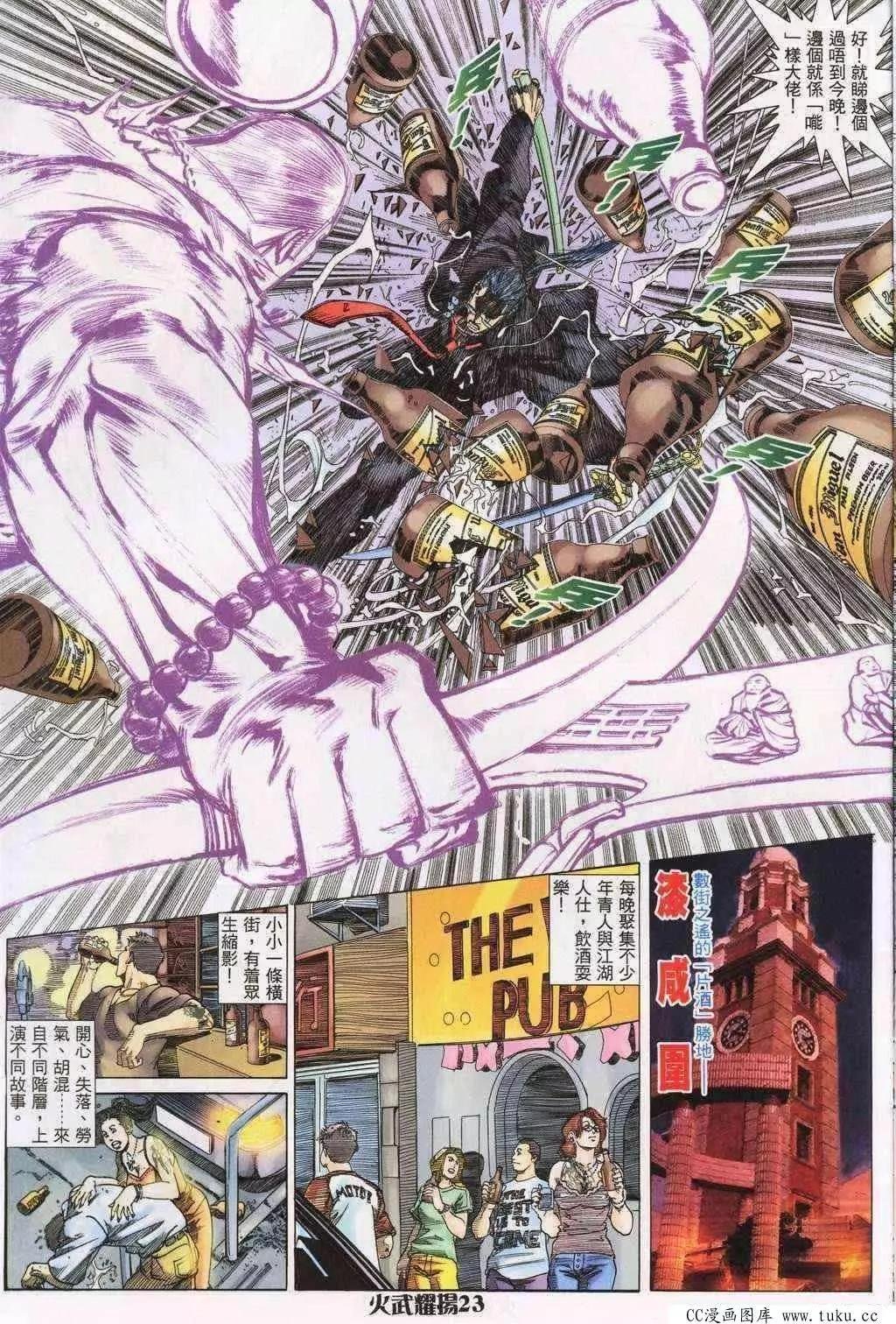 第198回