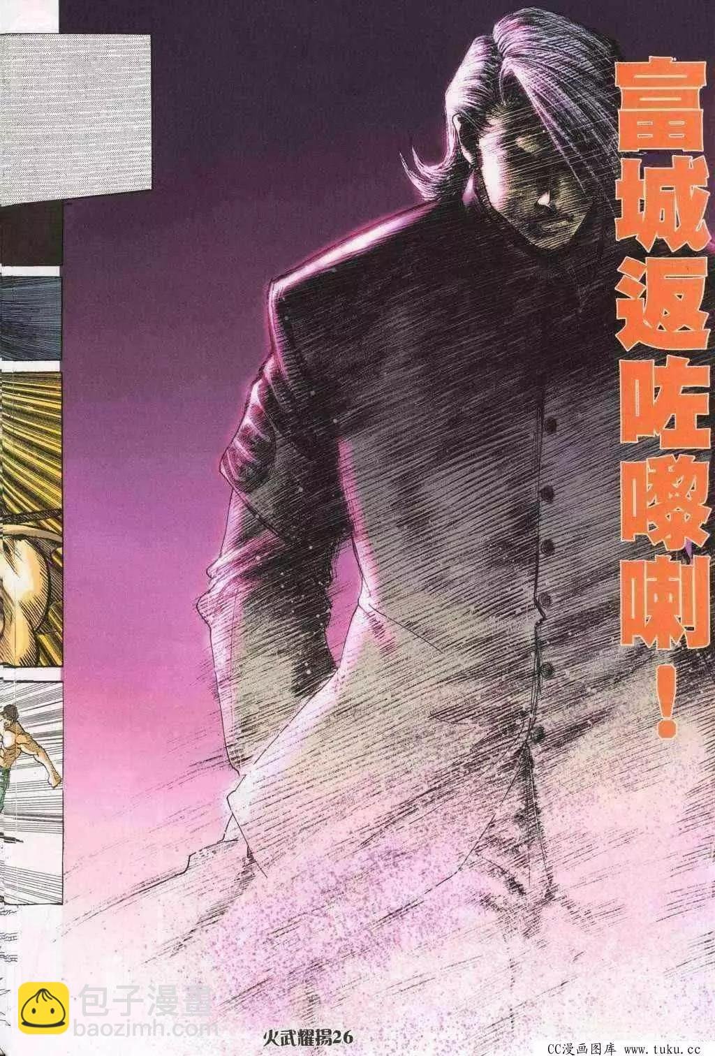 第198回