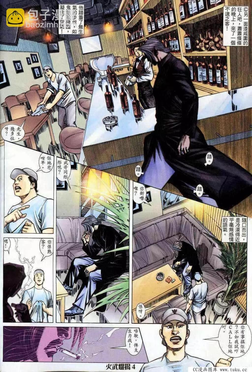 第199回