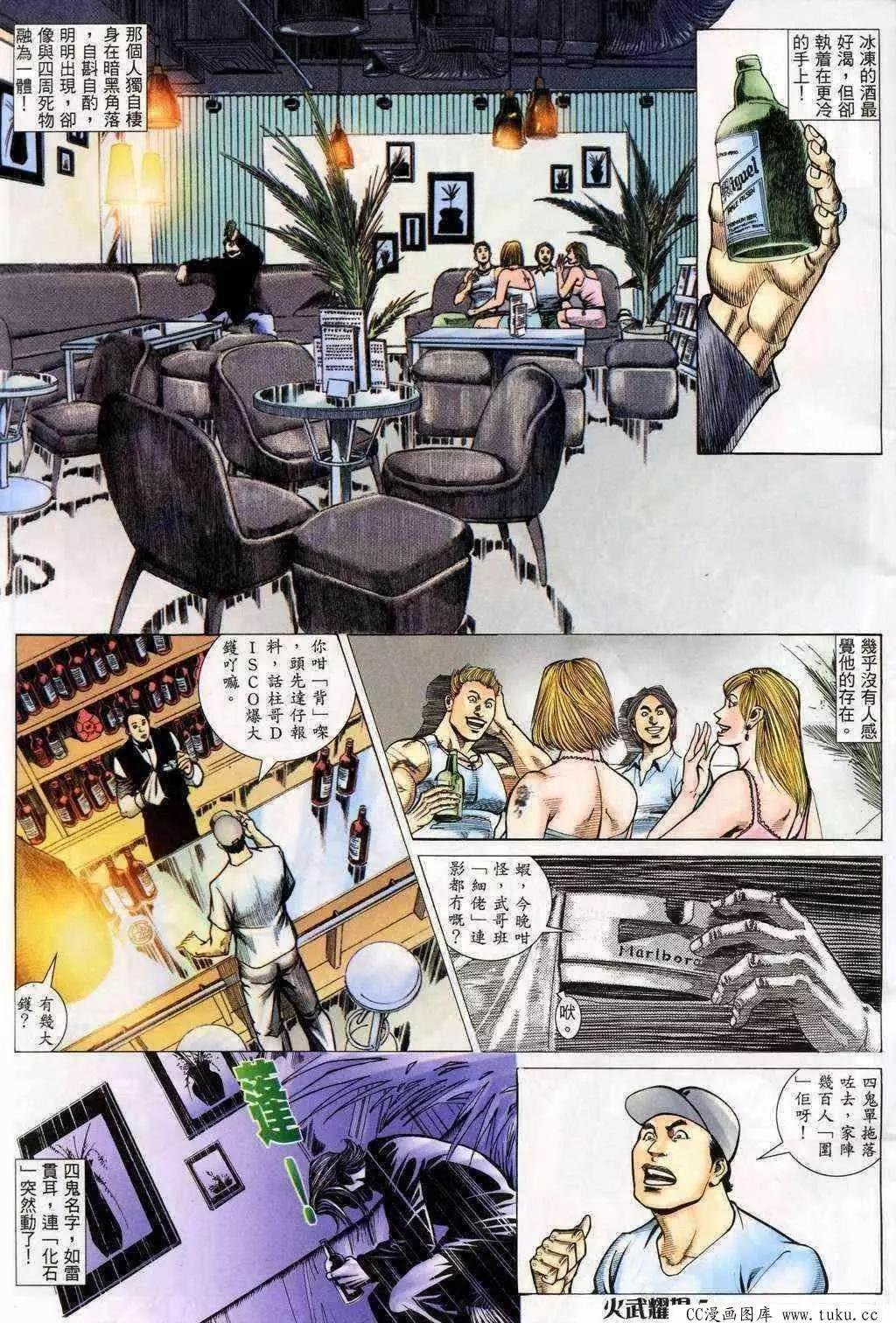 第199回