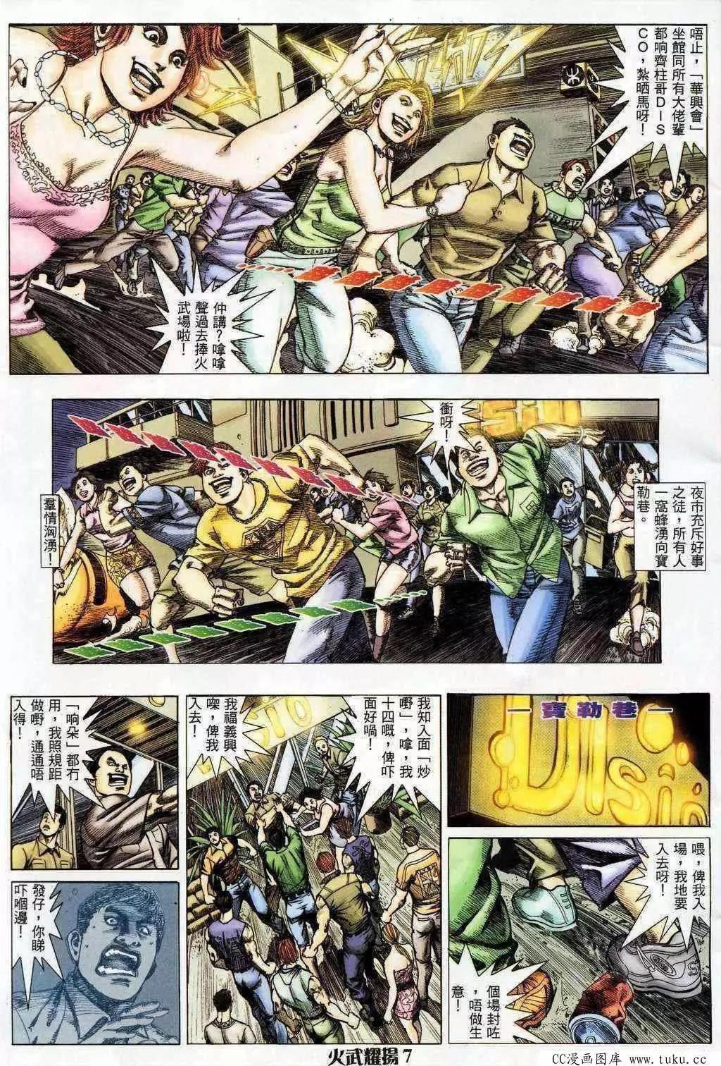 第199回
