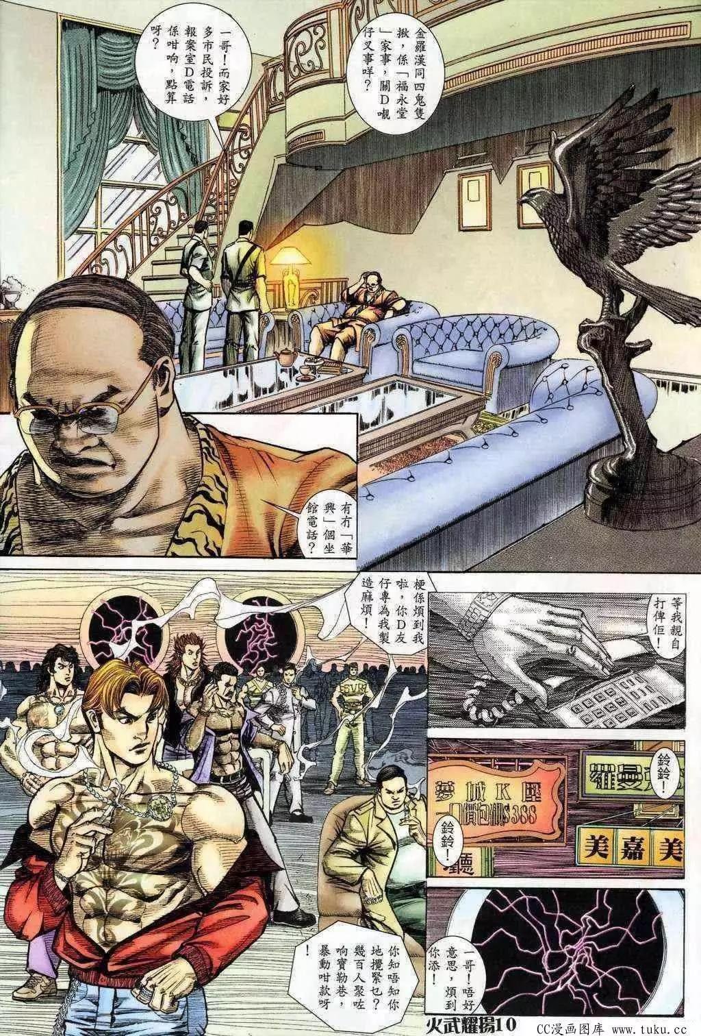 第199回