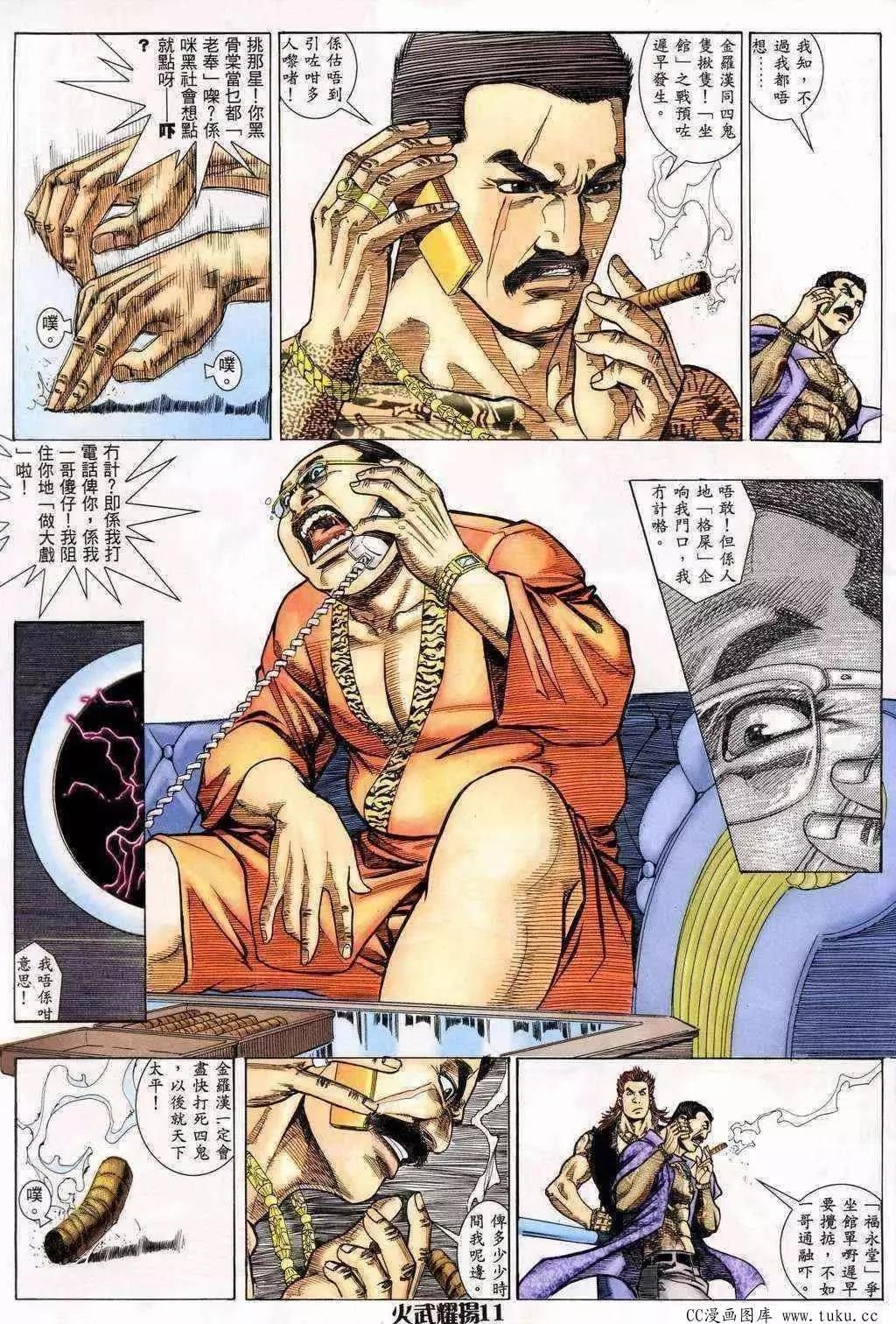 第199回