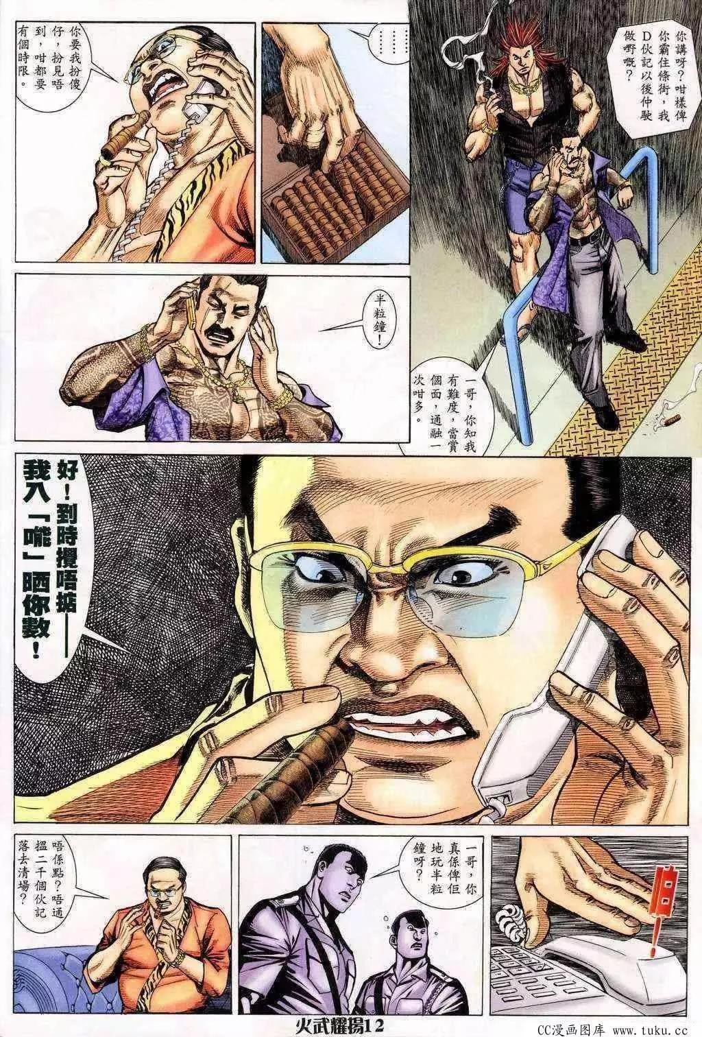 第199回
