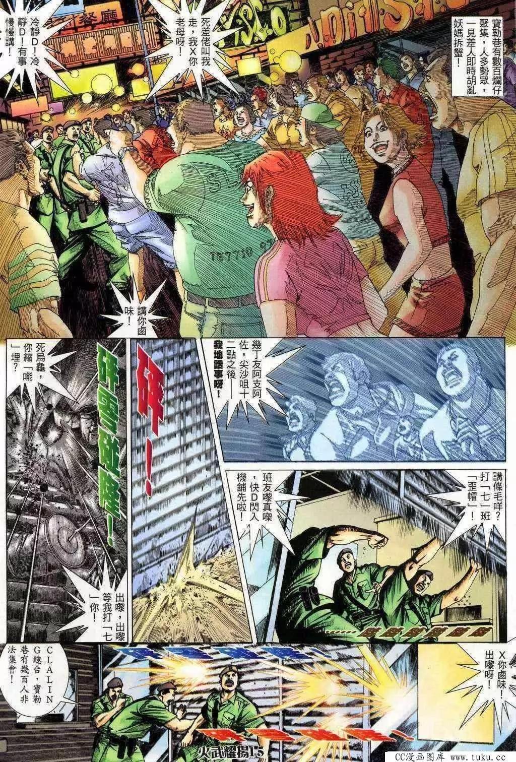 第199回