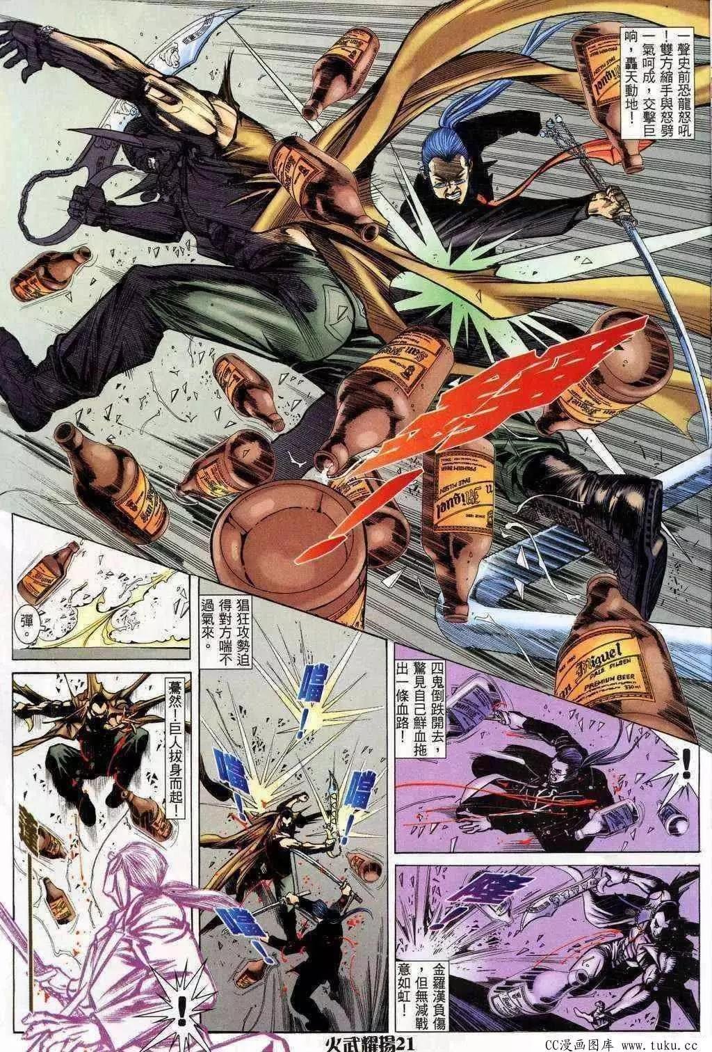 第199回