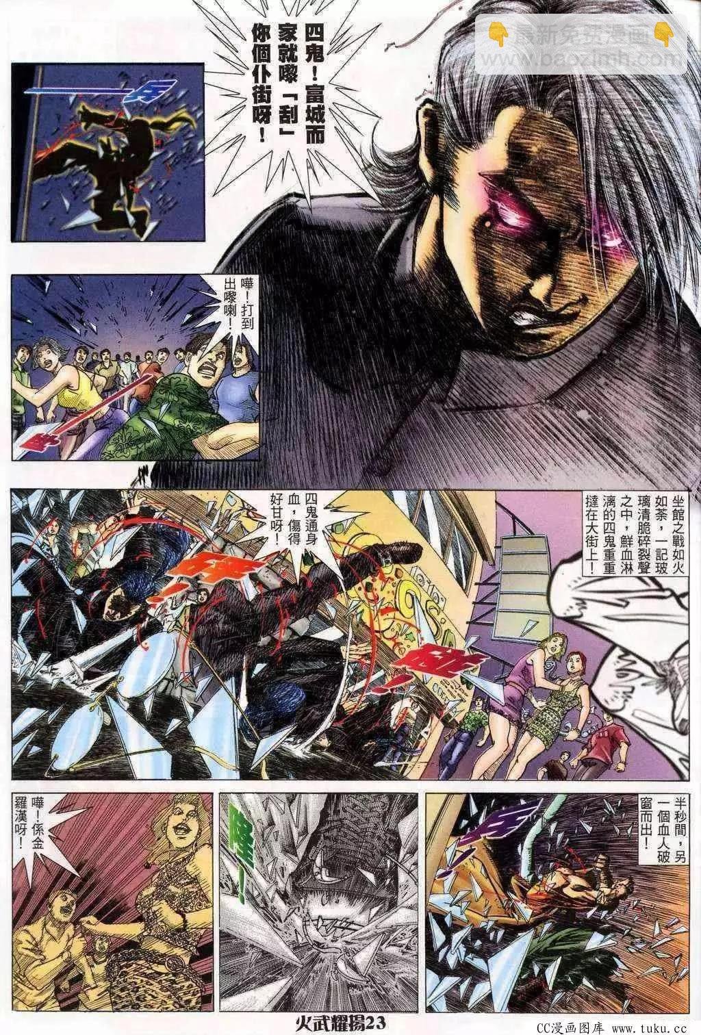 第199回