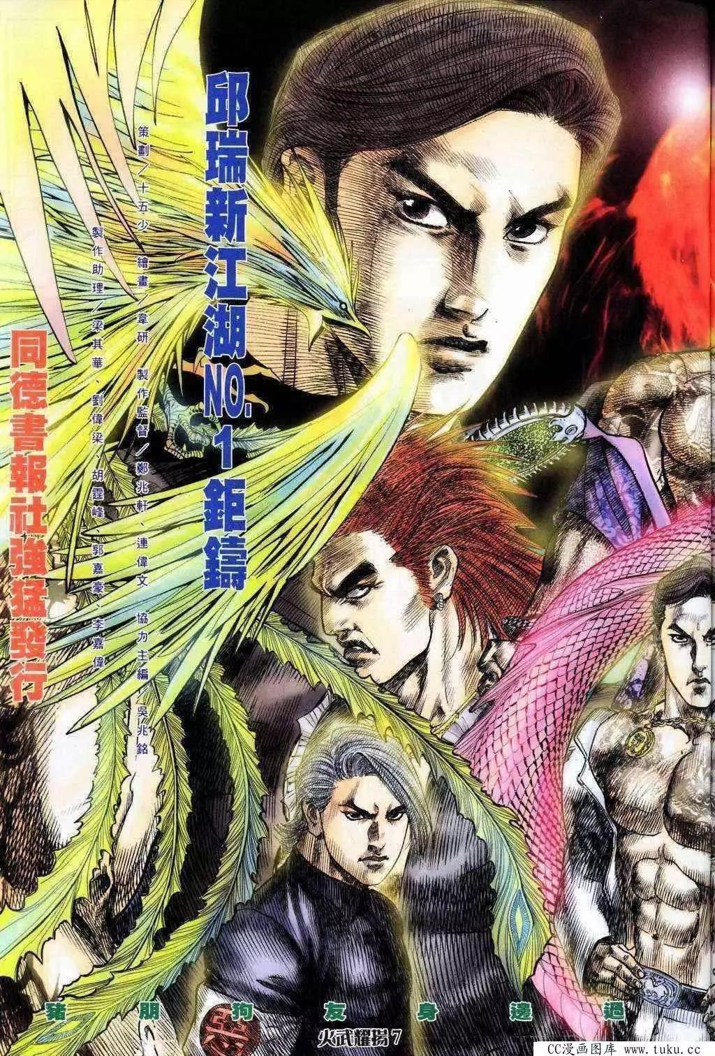 第200回