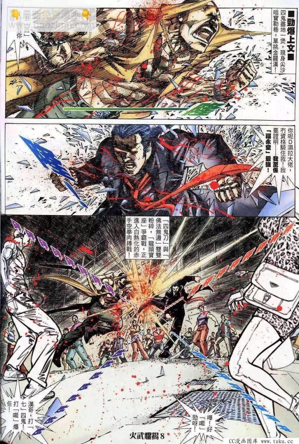 第200回