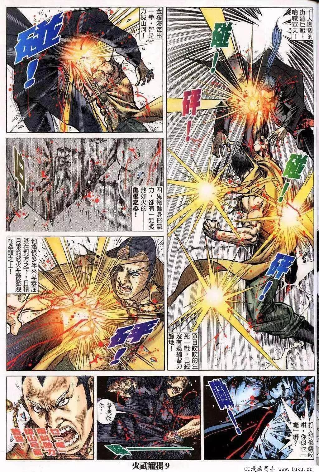 第200回