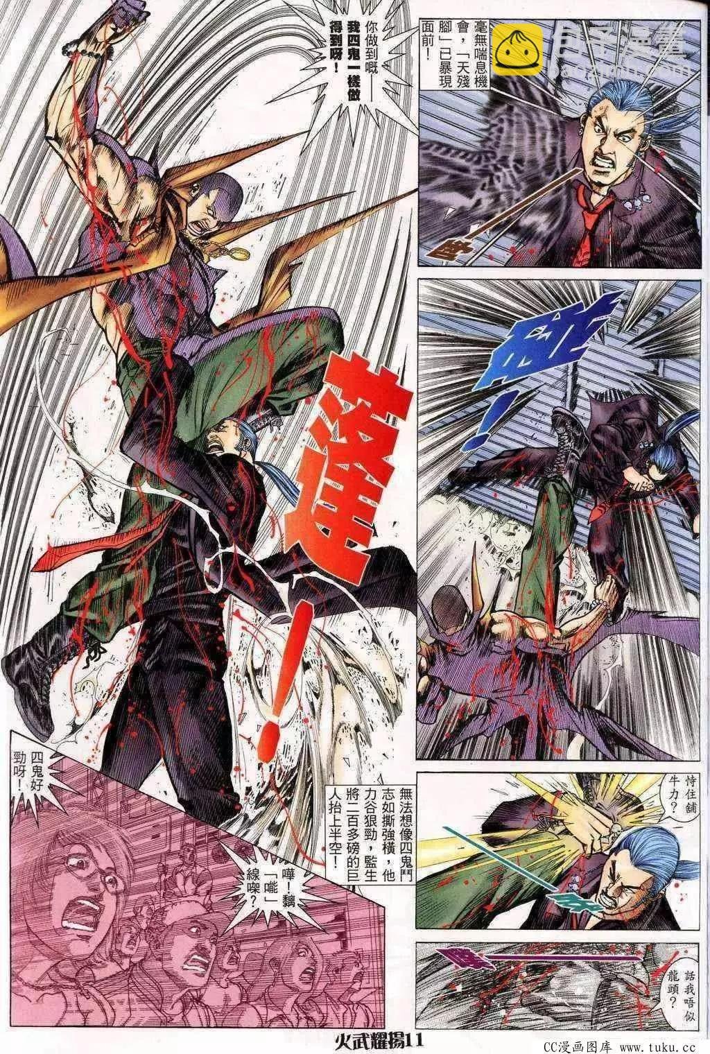 第200回