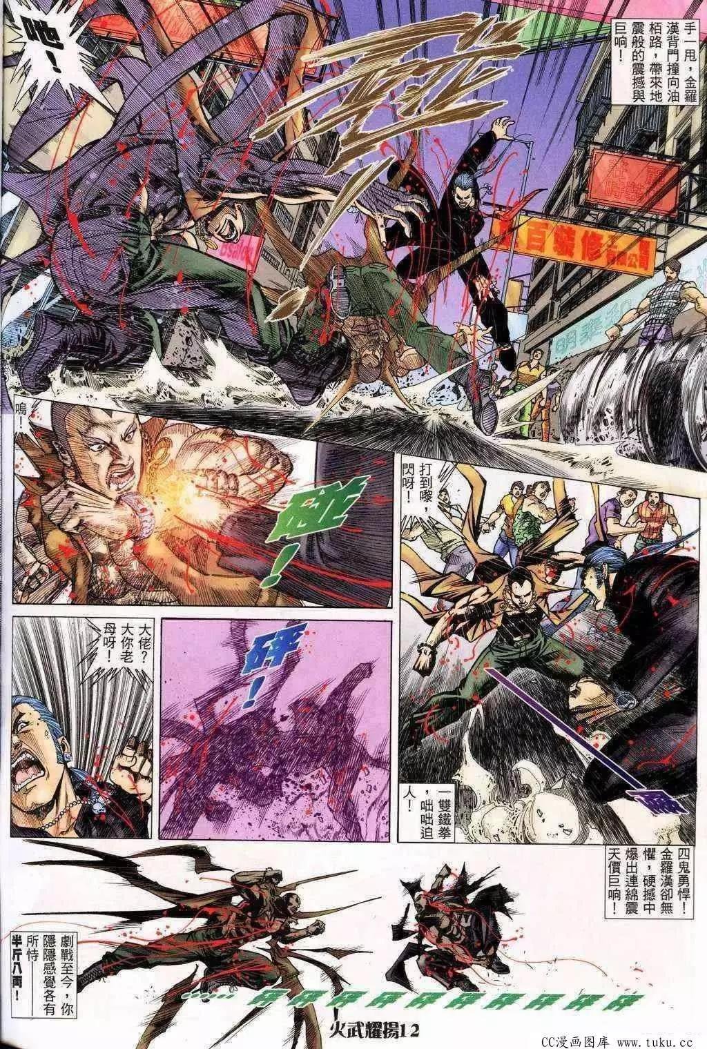 第200回