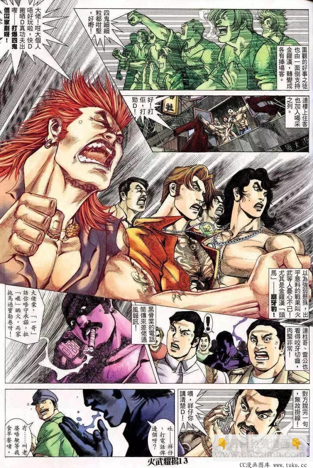 第200回