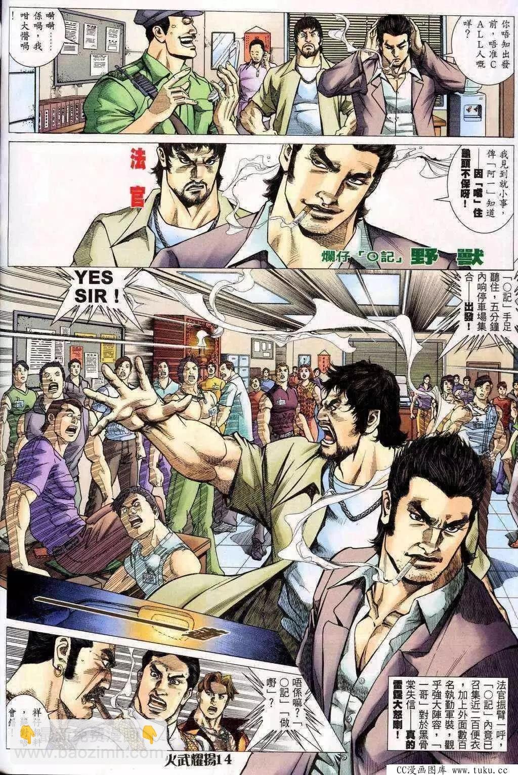 第200回