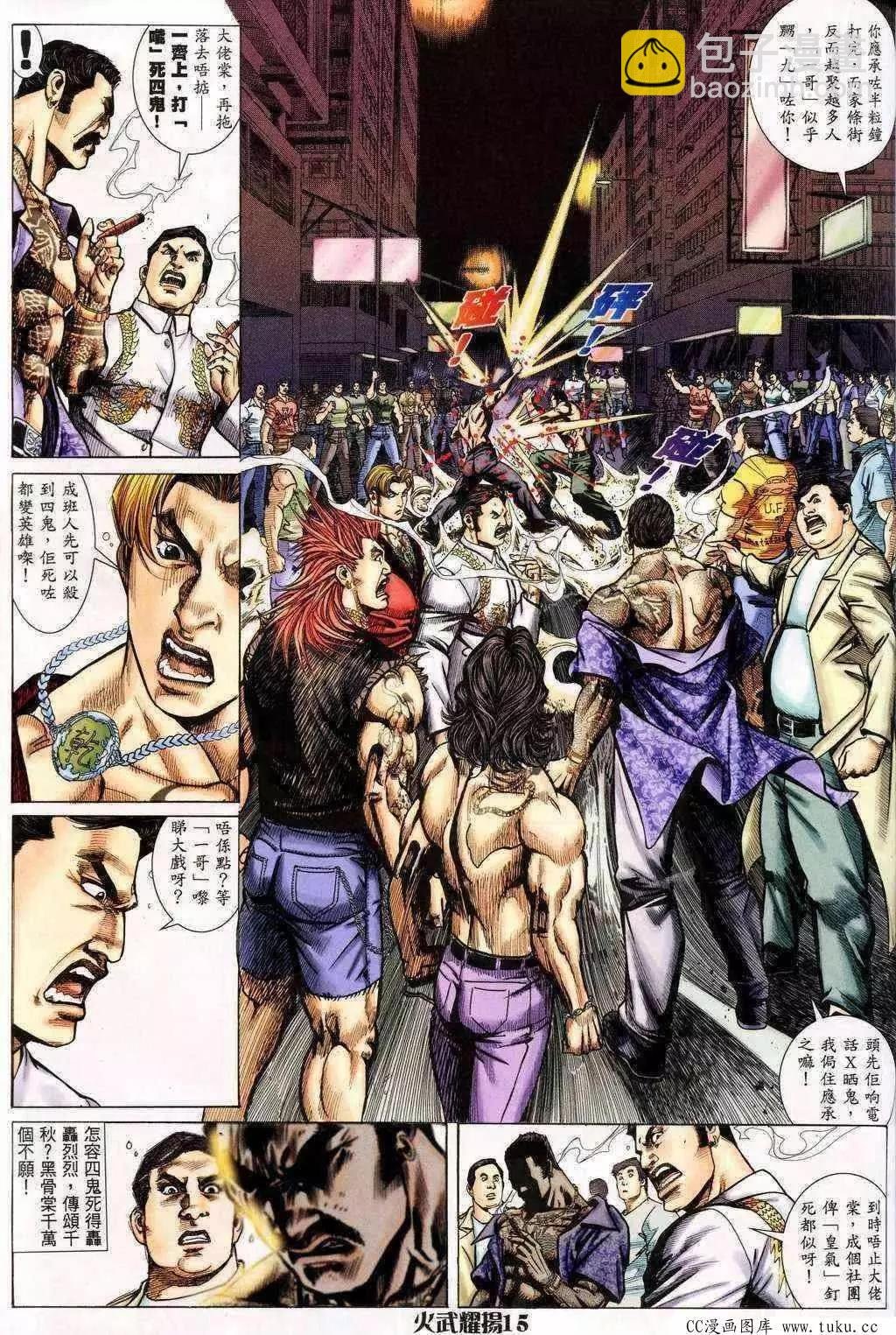 第200回