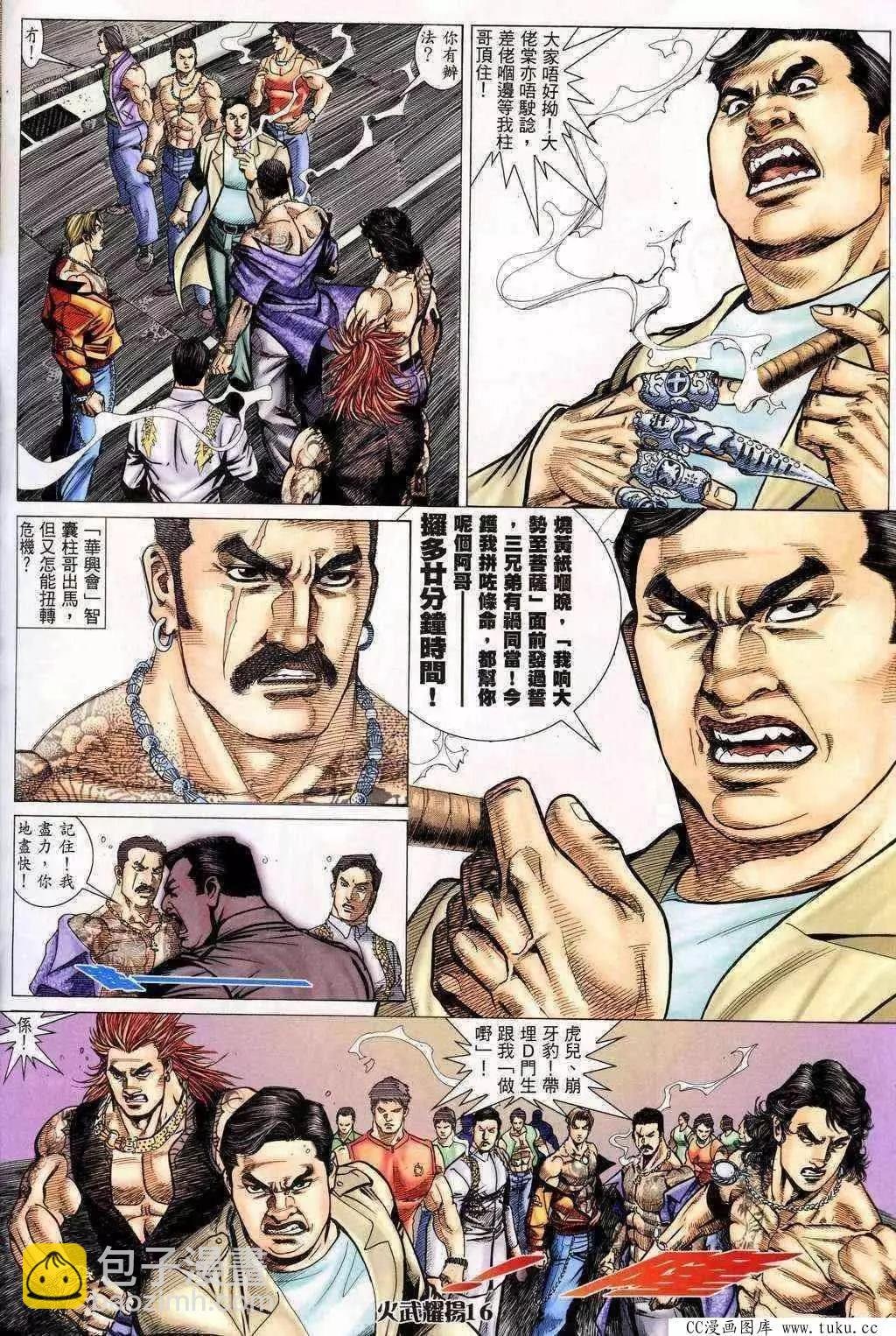 第200回