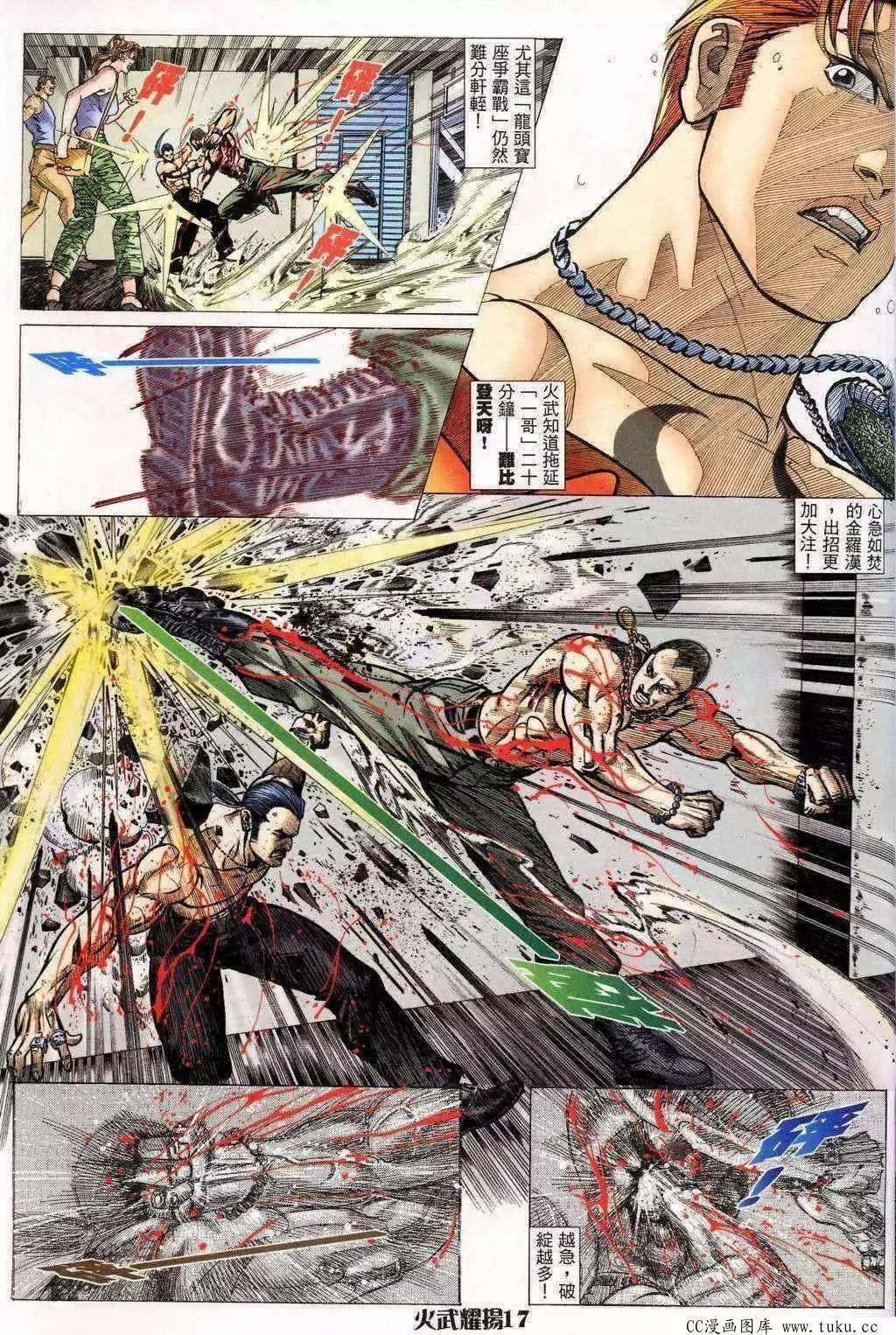 第200回