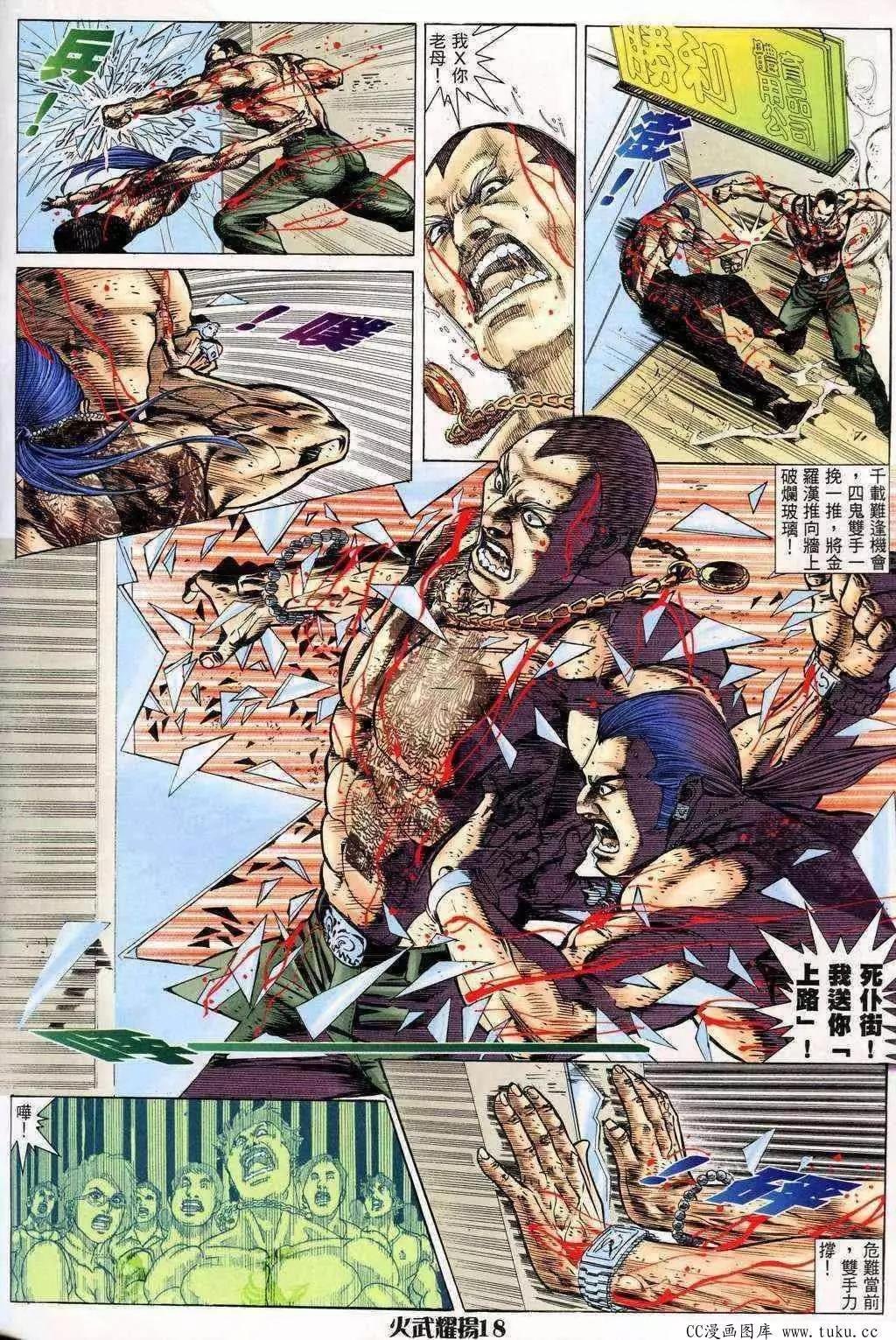 第200回