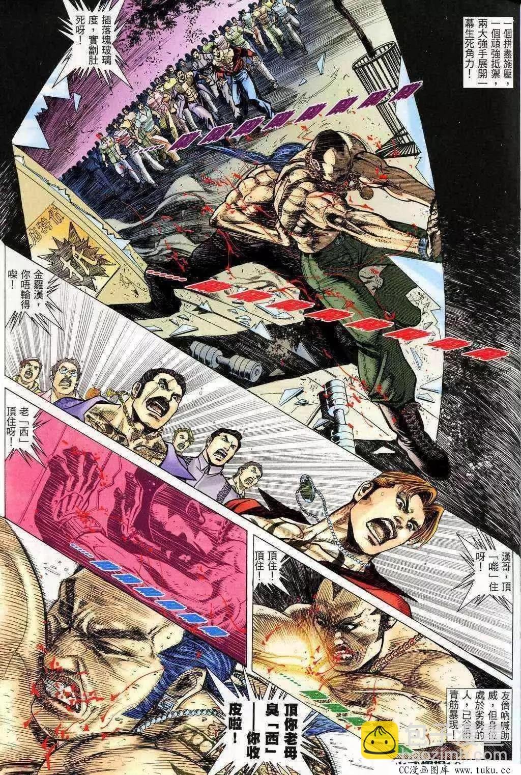第200回